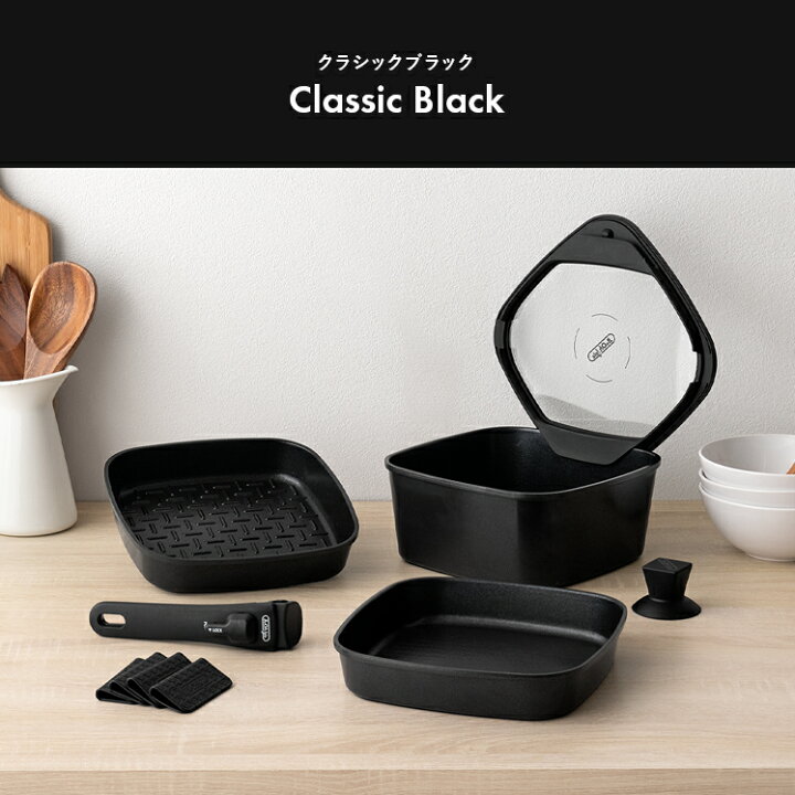 楽天市場】ボオグル 13点セット フライパンセット13点 IH対応 ガス火  