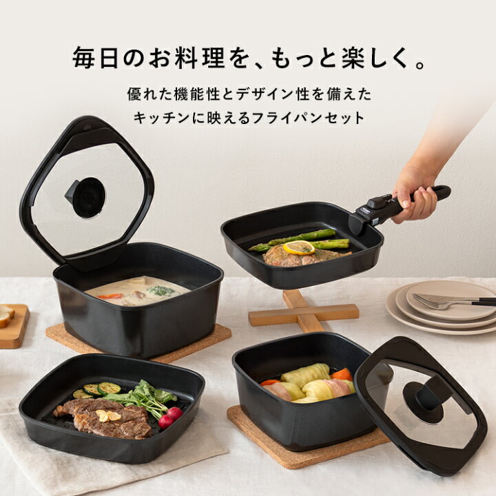 楽天市場】ボオグル 13点セット フライパンセット13点 IH対応 ガス火  