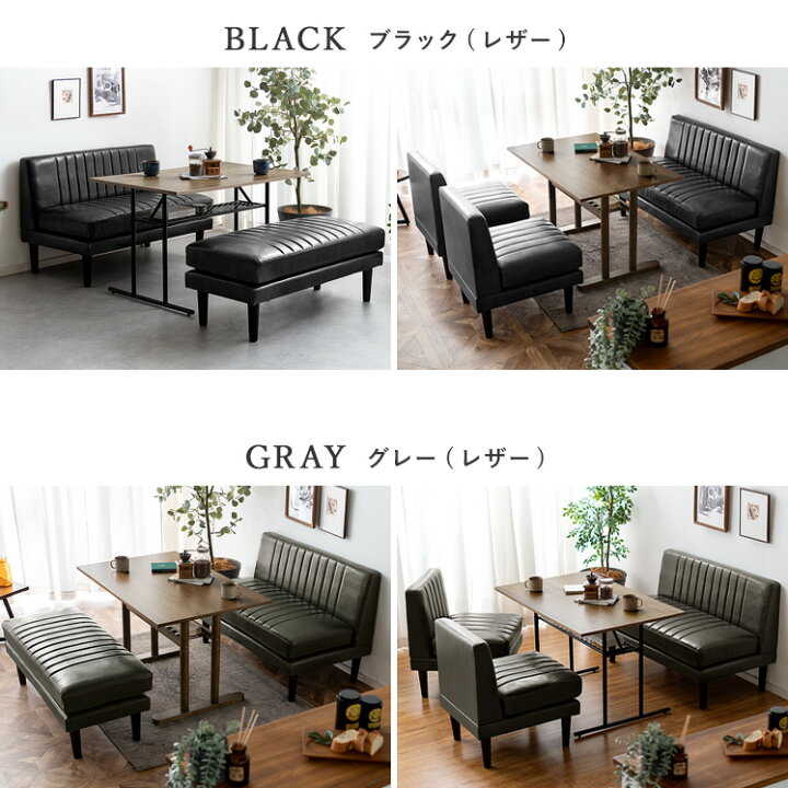 楽天市場】ダイニングソファ 2点セット 3点セット ダイニングベンチ 