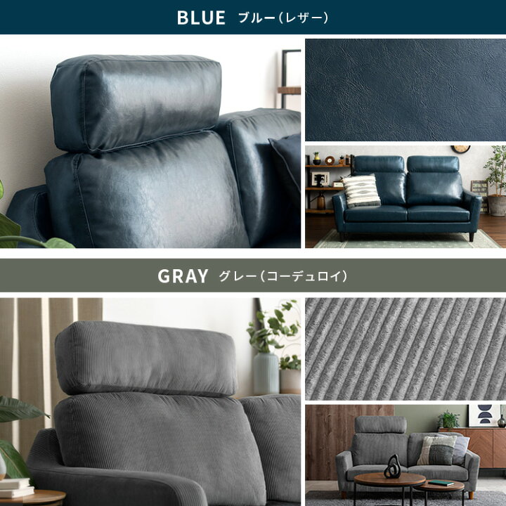 楽天市場】【4/12限定！3％OFFクーポン配布中】 ソファー ヘッドレスト 