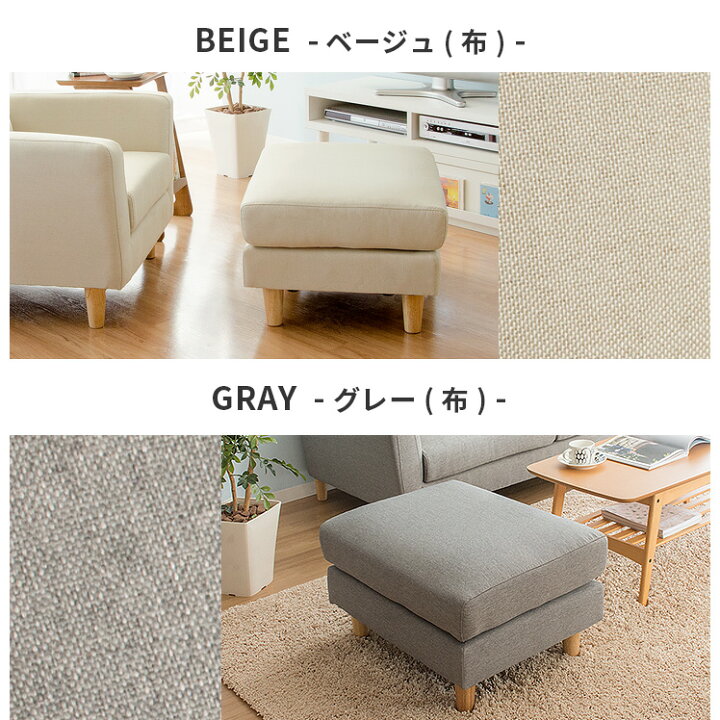 楽天市場】【全品5％OFFクーポン配布中】 オットマン スツール 足置き 