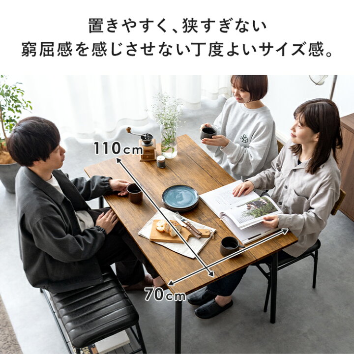楽天市場】【7/8まで！最大3,500円OFFクーポン配布中】 ダイニング 