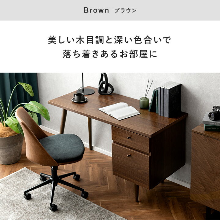 楽天市場】パソコンデスク デスク 机 おしゃれ 北欧 西海岸 pcデスク 