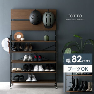 【5%OFFクーポン配布中】 玄関収納 シューズラック 下駄箱 スリム おしゃれ ラック シューズボックス 省スペース 靴箱 靴収納 小物入れ ヘルメット 荷物置き 鞄 スニーカー おしゃれ 省スペ