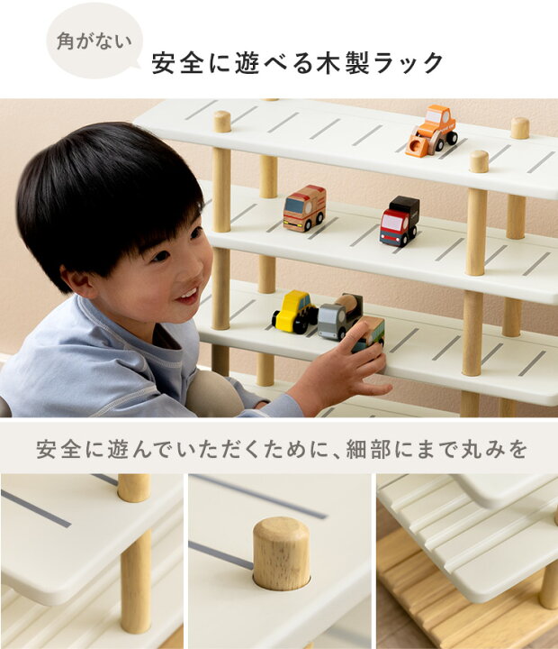楽天市場】レビュー特典あり ミニカー 収納 収納棚 トミカ おもちゃ 