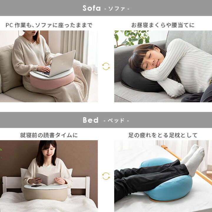 楽天市場】クッション テーブル クッションテーブル テーブル 