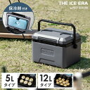 クーラーボックス 12L 5L 小型 コンパクト おしゃれ スタイリッシュ シンプル クーラーバッグ 部活 アウトドア キャンプ用品 キャンプギア収納 滑り止め付き ドリンクホルダー グレー THE ICE ERA HARD-SHELL COOLER NEO 〔ジ アイスエラ ハードシェルクーラーネオ〕