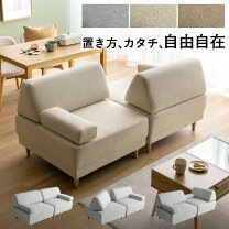 楽天市場】ヒューゴ ソファの通販