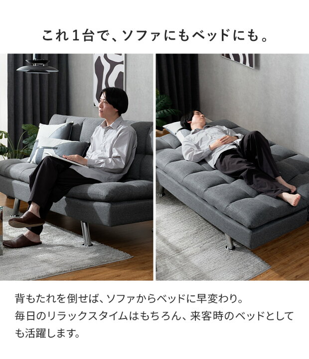 楽天市場】ソファーベッド ソファー ソファ 3人掛け 2人掛け 