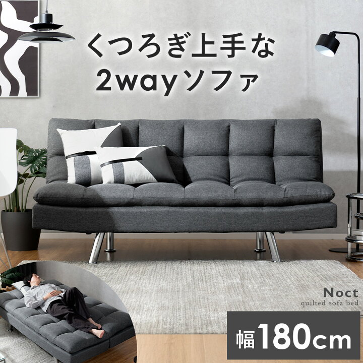 楽天市場】ソファーベッド ソファー ソファ 3人掛け 2人掛け 