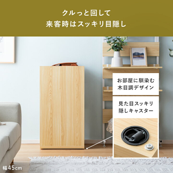 楽天市場】ランドセルラック キャスター付き ランドセル収納 