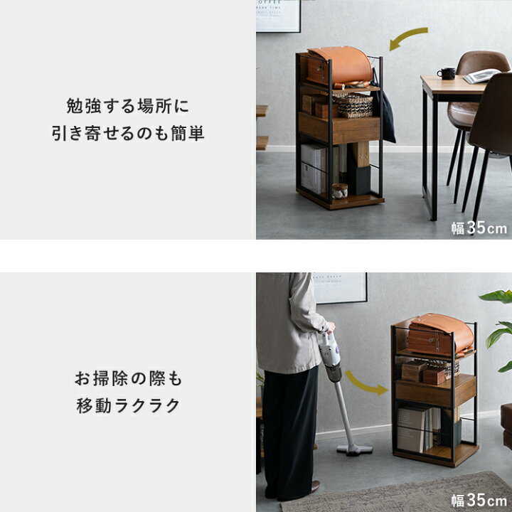 楽天市場】ランドセルラック キャスター付き ランドセル収納 