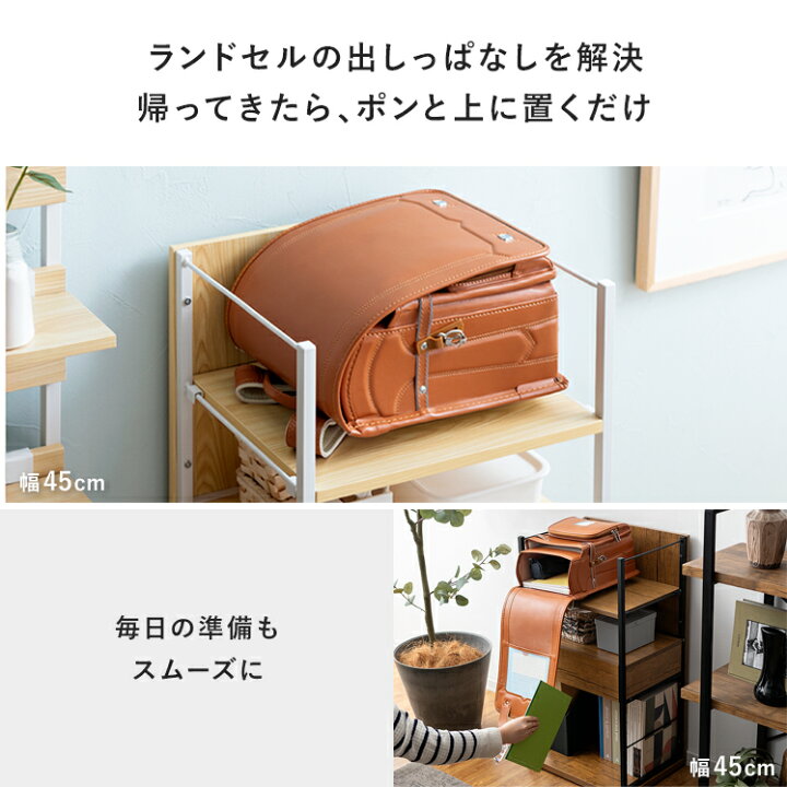 楽天市場】ランドセルラック キャスター付き ランドセル収納 