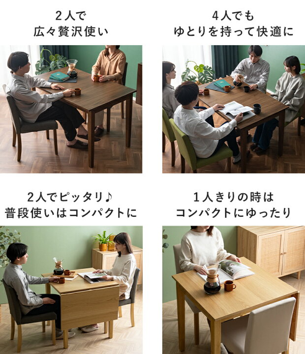 楽天市場】【5％OFFクーポン配布中】 ダイニングテーブルセット 2人用  