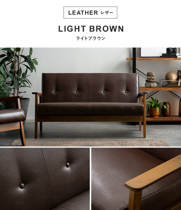 楽天市場】【本日クーポン配布中！20時スタート】 ソファ ソファー 1人 