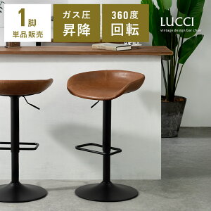 �y3��OFF�N�[�|���z�z���z �J�E���^�[�`�F�A �n�C�X�c�[�� �֎q �X�c�[�� �t�b�g���X�g�t�� ����~�ߕt�� �ȒP�g�ݗ��� �k�� ���B���e�[�W ���C�� �X�� ��]�� ���~�� ���U�[ �`�F�A �`�F�A