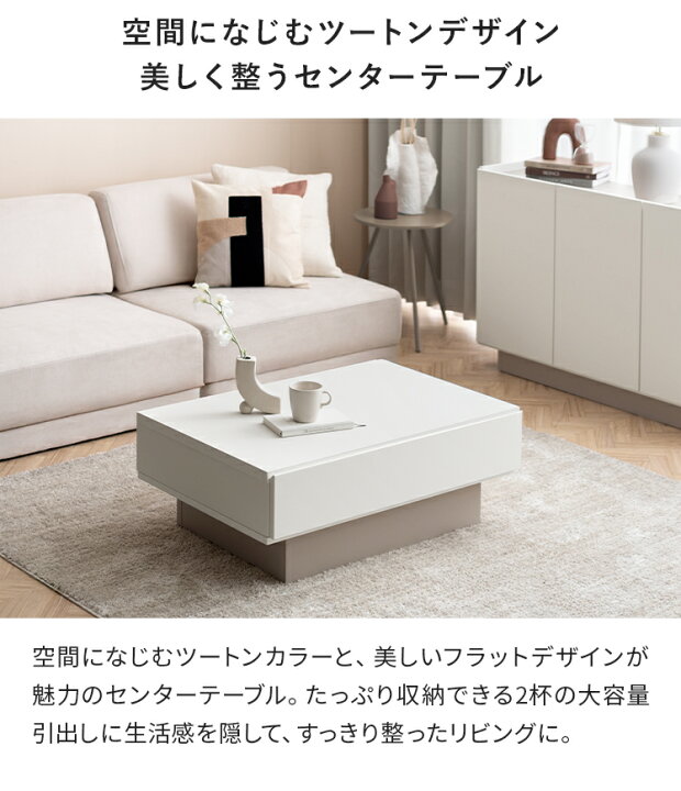 楽天市場】テーブル ローテーブル センターテーブル リビングテーブル 