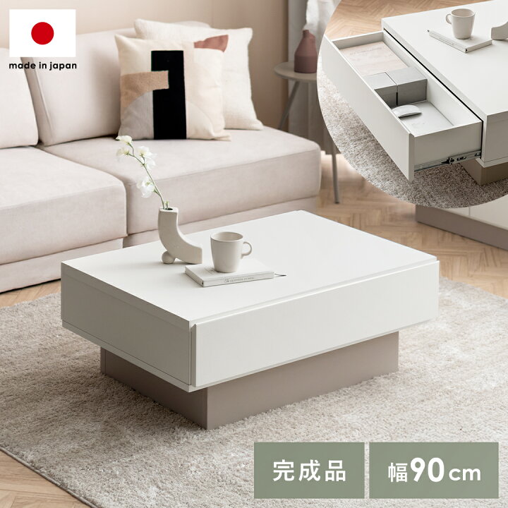 楽天市場】テーブル ローテーブル センターテーブル リビングテーブル 