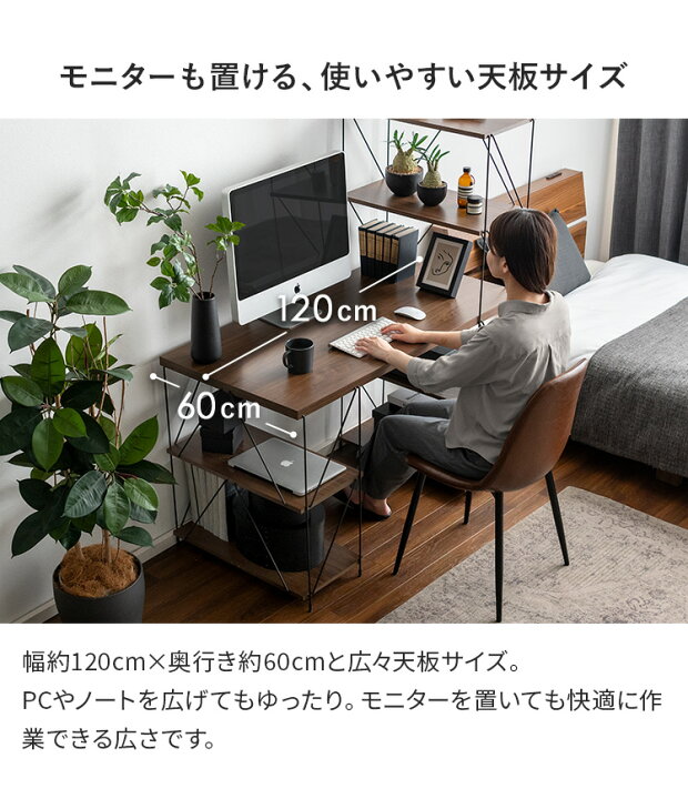 楽天市場】デスク パソコンデスク pcデスク 120 机 デスクラック 