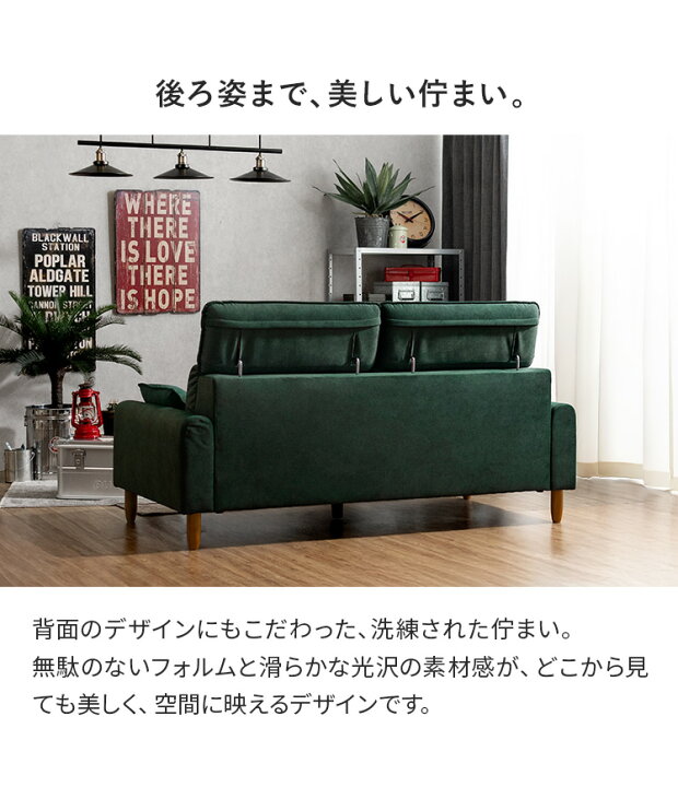 楽天市場】ソファ ソファー ヘッドレスト付き ハイバックソファ 