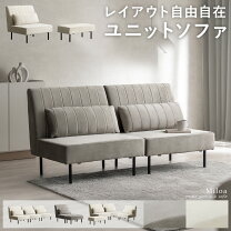 楽天市場】オットマン スツール（ソファセット｜ソファ・ソファベッド 