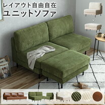 楽天市場】ミッドセンチュリー（サイズ（ソファ）3 ～ 3.5人掛け（171 