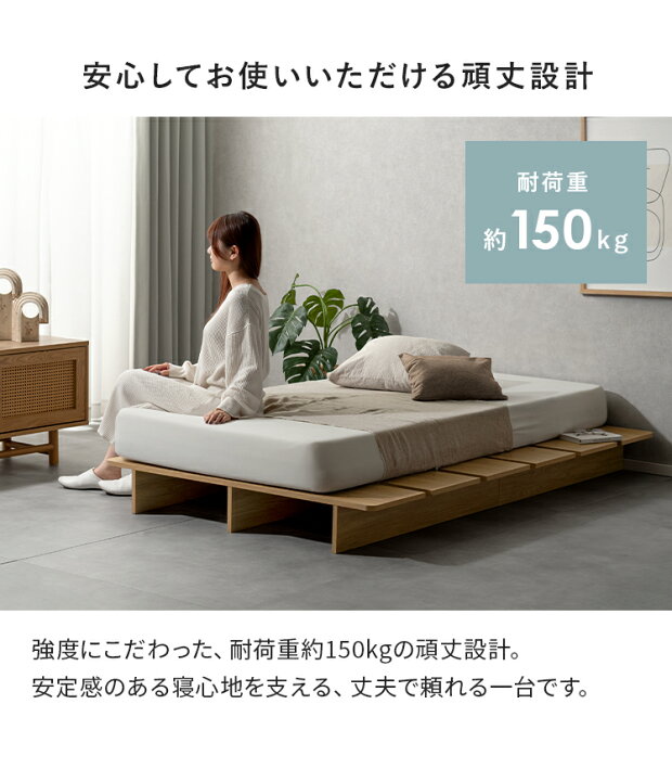 楽天市場】【7/15まで！最大15％OFFクーポン配布中】 ベッド すのこ 