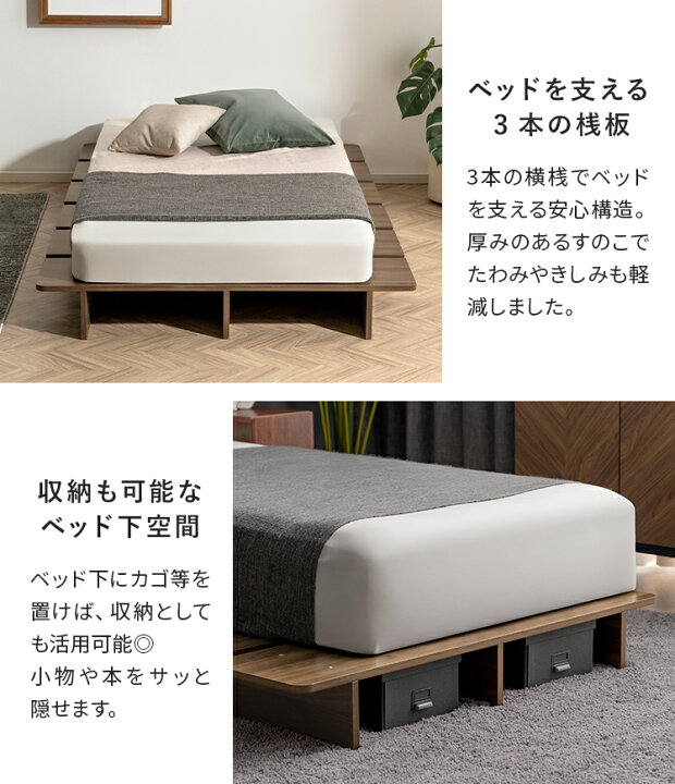 楽天市場】【7/15まで！最大15％OFFクーポン配布中】 ベッド すのこ 