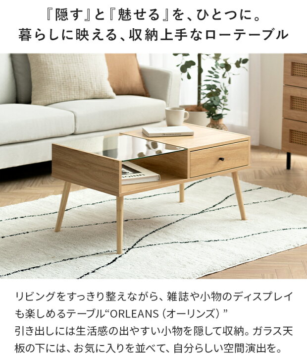 楽天市場】【7/1限定！全品5％OFFクーポン配布中】 テーブル ロー 
