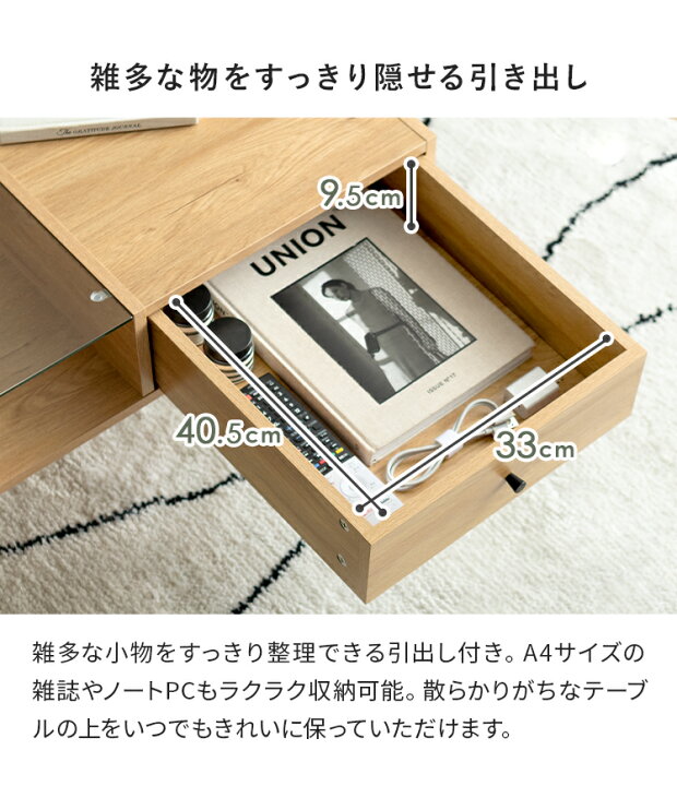 楽天市場】テーブル ローテーブル ガラステーブル おしゃれ センター 