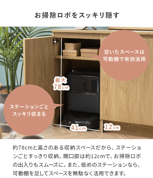 楽天市場】【7/15まで！最大15％OFFクーポン配布中】 キャビネット