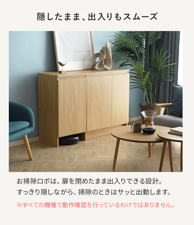 楽天市場】【3/1限定！全品5％OFFクーポン配布中】 キャビネット 収納