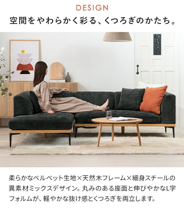 楽天市場】カウチソファ ソファー ソファ コーナーソファ L字 