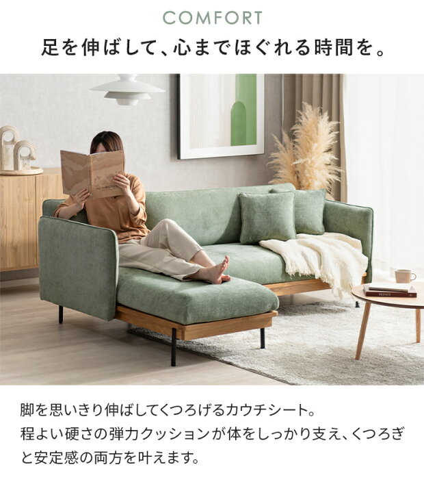 楽天市場】カウチソファ ソファー ソファ コーナーソファ L字 