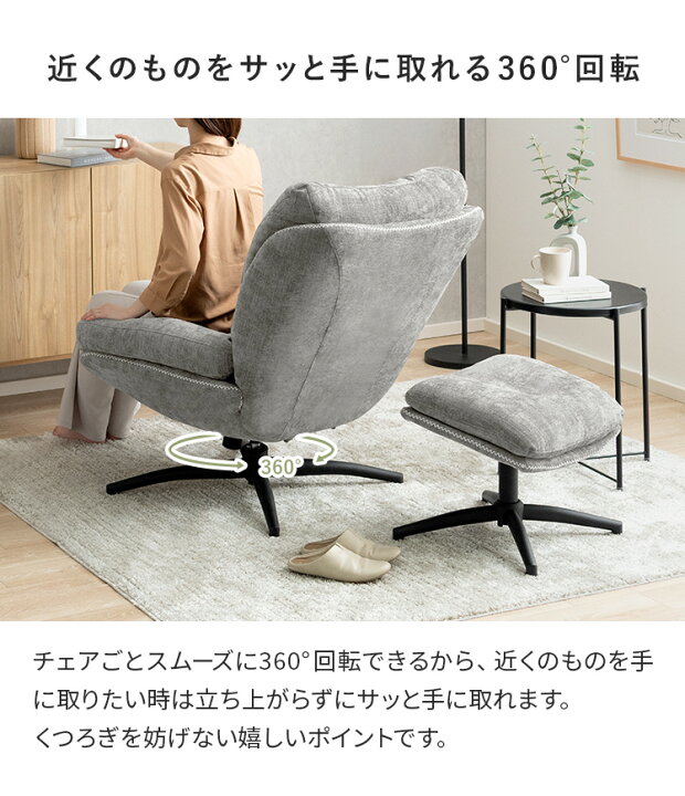 楽天市場】ロッキングチェア パーソナルチェア 北欧 チェア 回転 