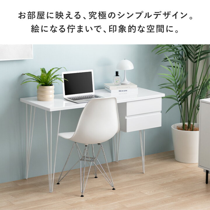 楽天市場】パソコンデスク 120cm幅 オフィスデスク ワークデスク 
