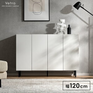 キャビネット 収納棚 扉付き ラック 棚 収納ラック サイドボード リビングボード スリム 本棚 収納 大容量 ルーター収納 北欧 シンプル モダン 白 韓国インテリア スリムキャビネット Vetra〔