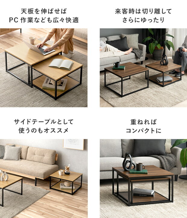 楽天市場】【4/12限定！5％OFFクーポン配布中】 ローテーブル おしゃれ 