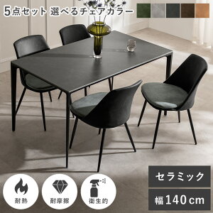 _CjOe[u e[u  H 140cm _CjO`FA `FA Z~bNV 4r 4P  _CjOZbg _CjO He[u ֎q  k Vv i` U[