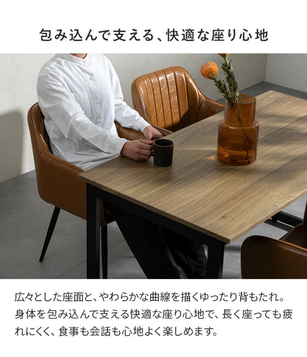 楽天市場】ダイニングチェア 2脚セット 4脚セット 1脚 回転 肘付 食卓 