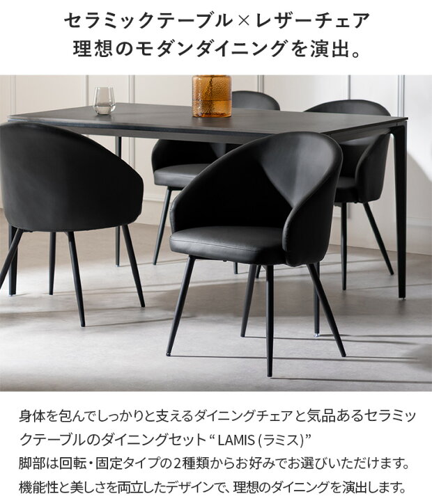 楽天市場】ダイニングセット ダイニングテーブル ダイニングチェア 4脚 