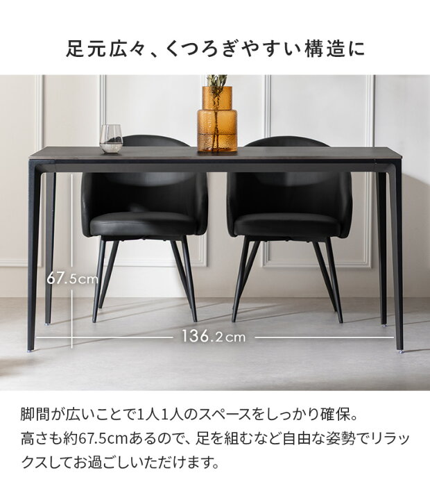 楽天市場】ダイニングセット ダイニングテーブル ダイニングチェア 4脚 