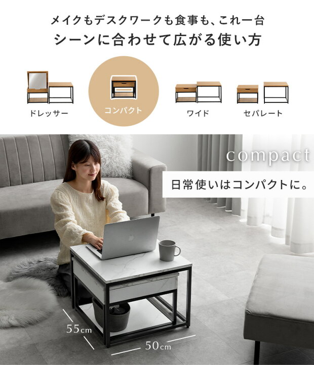 楽天市場】【7/15まで！最大15％OFFクーポン配布中】 ドレッサー 