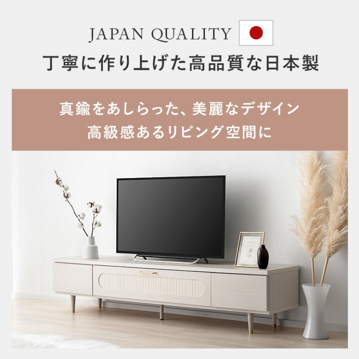 楽天市場】【今だけ30%OFFクーポン】テレビ台 テレビボード 北欧 完成 