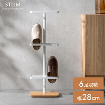 楽天市場】ミッドセンチュリー（スリッパラック｜玄関収納）：収納家具 