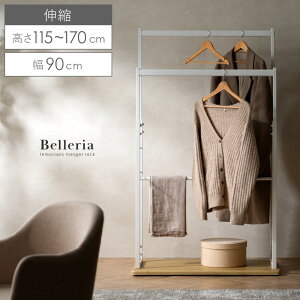 �y2/1����I�S�i10��OFF�N�[�|���z�z���z �n���K�[���b�N �_�u���n���K�[���b�N �����|���n���K�[�o�[ �|�[���n���K�[ �R�[�g�n���K�[ �ȃX�y�[�X ��e�� �L�k �m���|�� ���[ ���� �ߗގ��[ 