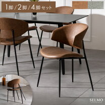 ヴィンテージ革椅子 ヴィンテージ レザー ダイニングチェア 