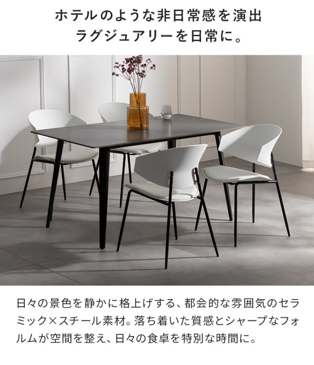 楽天市場】ダイニングセット ダイニングテーブル ダイニングチェア 