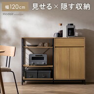 【6/9まで！最大3,500円OFFクーポン配布中】 キッチンカウンター キッチンラック レンジ台 オープン収納 …