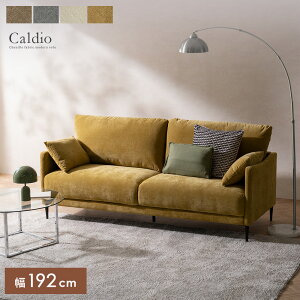 �y�S�i�ΏہI10��OFF�N�[�|���z�z���z�\�t�@ �A�[���\�t�@ �V�F�j�[�����n ������� �|�P�b�g�R�C�� �N�b�V���� �N�b�V�����t�� �t�@�u���b�N �\�t�@�[ 180cm ��180 2�l�|�� 2.5�l�|�� 3�l�|�� 